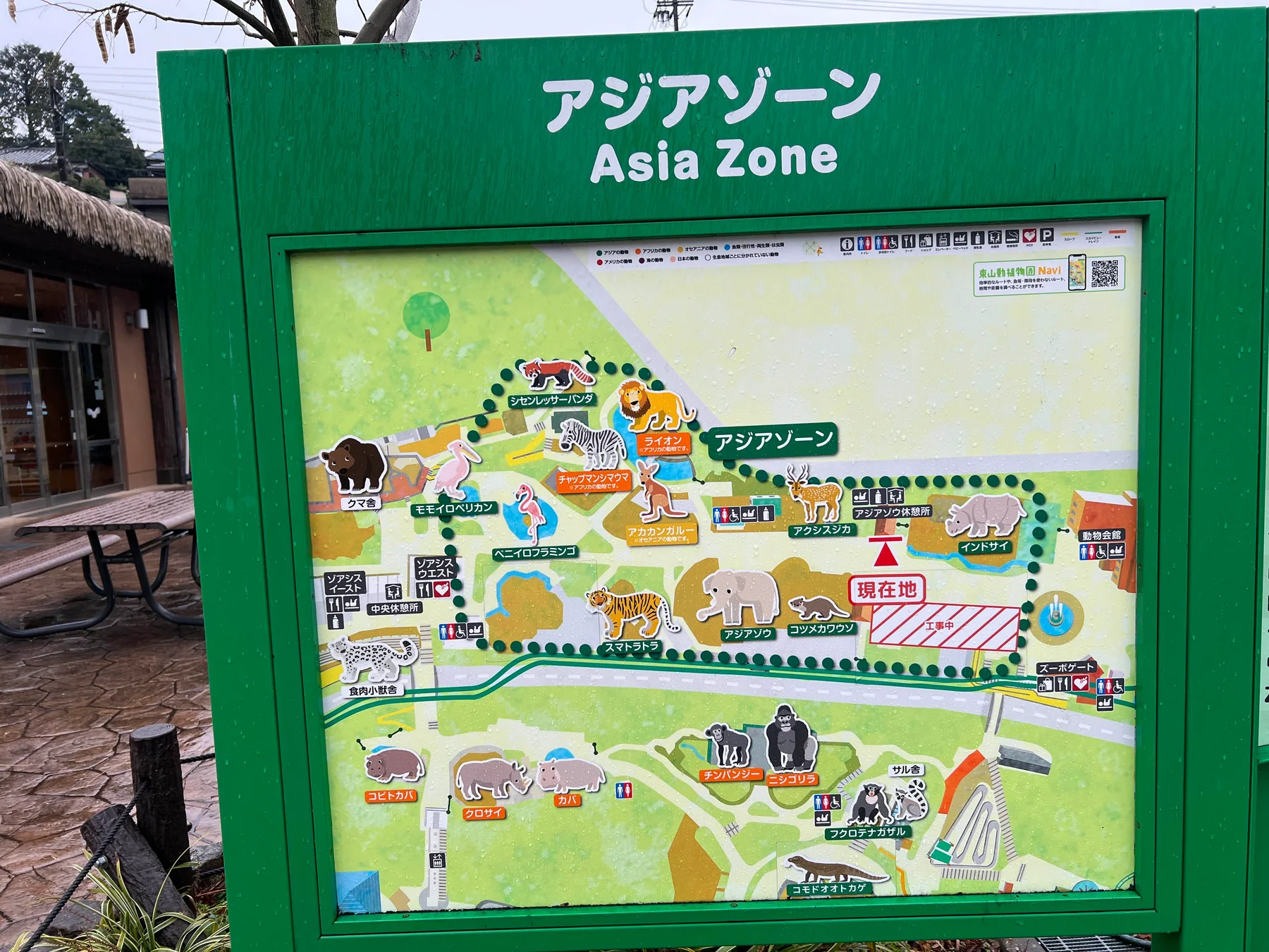 東山動植物園 園内マップ写真