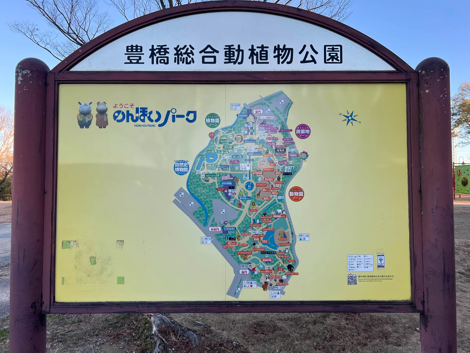 のんほいパーク 園内マップ